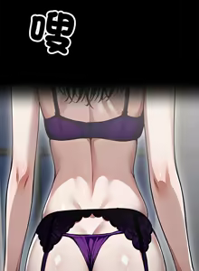 Page 151 of 我身体里的那个家伙 | 我身體裡的那個傢伙 | 黑道X上班族 1-64 - preview thumbnail