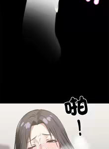 Page 169 of 我身体里的那个家伙 | 我身體裡的那個傢伙 | 黑道X上班族 1-64 - preview thumbnail