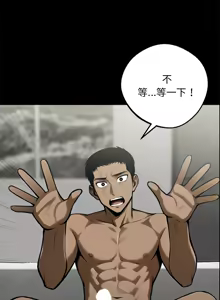 Page 172 of 我身体里的那个家伙 | 我身體裡的那個傢伙 | 黑道X上班族 1-64 - preview thumbnail