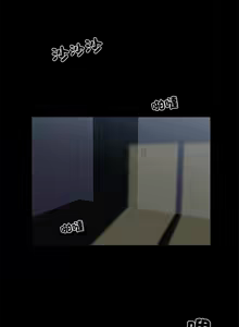Page 185 of 我身体里的那个家伙 | 我身體裡的那個傢伙 | 黑道X上班族 1-64 - preview thumbnail