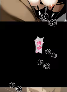 Page 218 of 我身体里的那个家伙 | 我身體裡的那個傢伙 | 黑道X上班族 1-64 - preview thumbnail