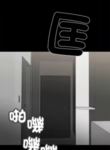 Page 219 of 我身体里的那个家伙 | 我身體裡的那個傢伙 | 黑道X上班族 1-64 - preview thumbnail