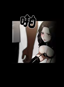 Page 223 of 我身体里的那个家伙 | 我身體裡的那個傢伙 | 黑道X上班族 1-64 - preview thumbnail