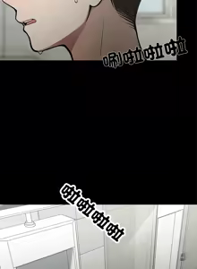 Page 25 of 我身体里的那个家伙 | 我身體裡的那個傢伙 | 黑道X上班族 1-64 - preview thumbnail