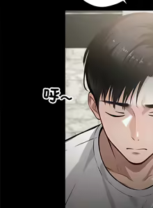 Page 26 of 我身体里的那个家伙 | 我身體裡的那個傢伙 | 黑道X上班族 1-64 - preview thumbnail