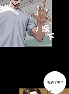 Page 265 of 我身体里的那个家伙 | 我身體裡的那個傢伙 | 黑道X上班族 1-64 - preview thumbnail