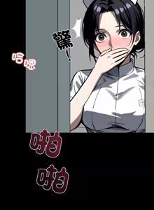 Page 271 of 我身体里的那个家伙 | 我身體裡的那個傢伙 | 黑道X上班族 1-64 - preview thumbnail