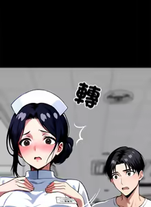 Page 286 of 我身体里的那个家伙 | 我身體裡的那個傢伙 | 黑道X上班族 1-64 - preview thumbnail