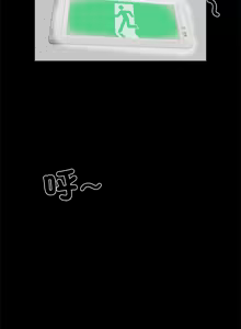 Page 287 of 我身体里的那个家伙 | 我身體裡的那個傢伙 | 黑道X上班族 1-64 - preview thumbnail