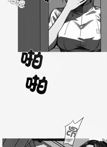 Page 289 of 我身体里的那个家伙 | 我身體裡的那個傢伙 | 黑道X上班族 1-64 - preview thumbnail