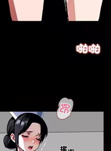 Page 294 of 我身体里的那个家伙 | 我身體裡的那個傢伙 | 黑道X上班族 1-64 - preview thumbnail