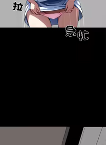 Page 295 of 我身体里的那个家伙 | 我身體裡的那個傢伙 | 黑道X上班族 1-64 - preview thumbnail