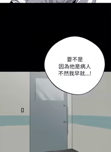 Page 301 of 我身体里的那个家伙 | 我身體裡的那個傢伙 | 黑道X上班族 1-64 - preview thumbnail