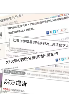 Page 305 of 我身体里的那个家伙 | 我身體裡的那個傢伙 | 黑道X上班族 1-64 - preview thumbnail