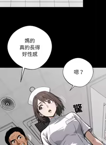 Page 306 of 我身体里的那个家伙 | 我身體裡的那個傢伙 | 黑道X上班族 1-64 - preview thumbnail