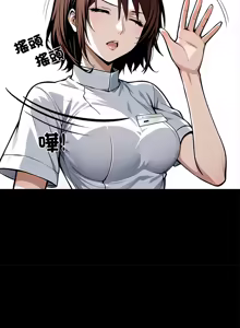 Page 307 of 我身体里的那个家伙 | 我身體裡的那個傢伙 | 黑道X上班族 1-64 - preview thumbnail