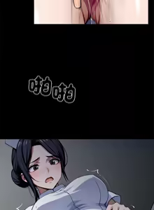Page 314 of 我身体里的那个家伙 | 我身體裡的那個傢伙 | 黑道X上班族 1-64 - preview thumbnail