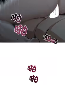 Page 32 of 我身体里的那个家伙 | 我身體裡的那個傢伙 | 黑道X上班族 1-64 - preview thumbnail