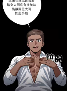 Page 349 of 我身体里的那个家伙 | 我身體裡的那個傢伙 | 黑道X上班族 1-64 - preview thumbnail