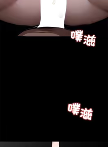Page 353 of 我身体里的那个家伙 | 我身體裡的那個傢伙 | 黑道X上班族 1-64 - preview thumbnail