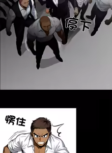 Page 355 of 我身体里的那个家伙 | 我身體裡的那個傢伙 | 黑道X上班族 1-64 - preview thumbnail