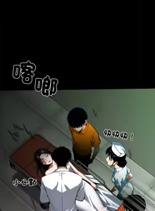 Page 361 of 我身体里的那个家伙 | 我身體裡的那個傢伙 | 黑道X上班族 1-64 - preview thumbnail