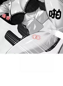 Page 366 of 我身体里的那个家伙 | 我身體裡的那個傢伙 | 黑道X上班族 1-64 - preview thumbnail