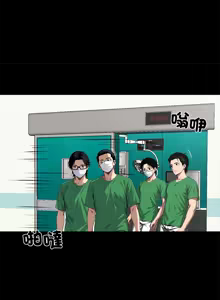 Page 372 of 我身体里的那个家伙 | 我身體裡的那個傢伙 | 黑道X上班族 1-64 - preview thumbnail