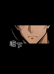 Page 373 of 我身体里的那个家伙 | 我身體裡的那個傢伙 | 黑道X上班族 1-64 - preview thumbnail