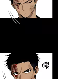Page 381 of 我身体里的那个家伙 | 我身體裡的那個傢伙 | 黑道X上班族 1-64 - preview thumbnail