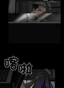 Page 386 of 我身体里的那个家伙 | 我身體裡的那個傢伙 | 黑道X上班族 1-64 - preview thumbnail