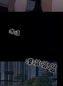 Page 387 of 我身体里的那个家伙 | 我身體裡的那個傢伙 | 黑道X上班族 1-64 - preview thumbnail