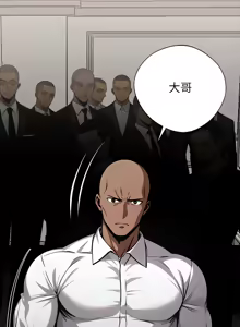 Page 390 of 我身体里的那个家伙 | 我身體裡的那個傢伙 | 黑道X上班族 1-64 - preview thumbnail