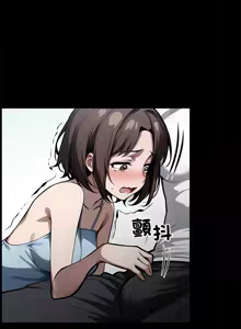 Page 400 of 我身体里的那个家伙 | 我身體裡的那個傢伙 | 黑道X上班族 1-64 - preview thumbnail