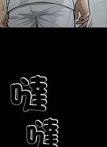 Page 40 of 我身体里的那个家伙 | 我身體裡的那個傢伙 | 黑道X上班族 1-64 - preview thumbnail