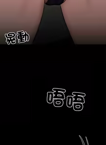 Page 405 of 我身体里的那个家伙 | 我身體裡的那個傢伙 | 黑道X上班族 1-64 - preview thumbnail