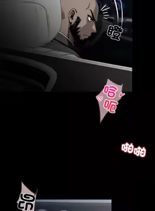Page 412 of 我身体里的那个家伙 | 我身體裡的那個傢伙 | 黑道X上班族 1-64 - preview thumbnail