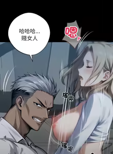Page 420 of 我身体里的那个家伙 | 我身體裡的那個傢伙 | 黑道X上班族 1-64 - preview thumbnail