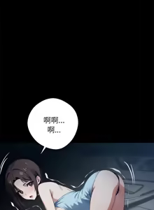 Page 427 of 我身体里的那个家伙 | 我身體裡的那個傢伙 | 黑道X上班族 1-64 - preview thumbnail