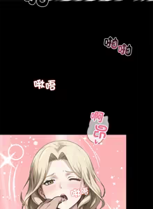 Page 432 of 我身体里的那个家伙 | 我身體裡的那個傢伙 | 黑道X上班族 1-64 - preview thumbnail