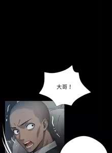 Page 435 of 我身体里的那个家伙 | 我身體裡的那個傢伙 | 黑道X上班族 1-64 - preview thumbnail
