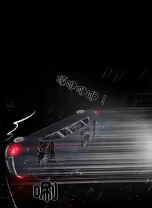 Page 439 of 我身体里的那个家伙 | 我身體裡的那個傢伙 | 黑道X上班族 1-64 - preview thumbnail