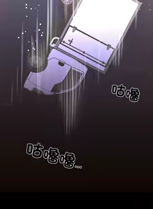 Page 457 of 我身体里的那个家伙 | 我身體裡的那個傢伙 | 黑道X上班族 1-64 - preview thumbnail