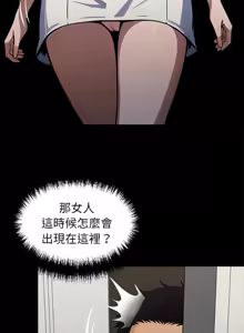 Page 476 of 我身体里的那个家伙 | 我身體裡的那個傢伙 | 黑道X上班族 1-64 - preview thumbnail