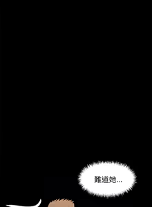 Page 479 of 我身体里的那个家伙 | 我身體裡的那個傢伙 | 黑道X上班族 1-64 - preview thumbnail