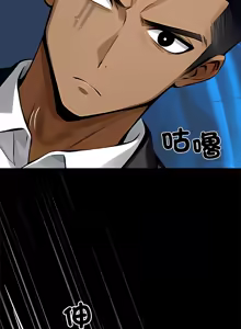 Page 486 of 我身体里的那个家伙 | 我身體裡的那個傢伙 | 黑道X上班族 1-64 - preview thumbnail