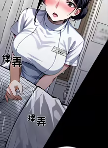 Page 487 of 我身体里的那个家伙 | 我身體裡的那個傢伙 | 黑道X上班族 1-64 - preview thumbnail