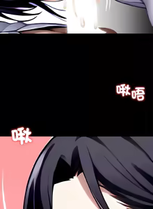 Page 494 of 我身体里的那个家伙 | 我身體裡的那個傢伙 | 黑道X上班族 1-64 - preview thumbnail