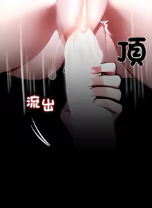 Page 496 of 我身体里的那个家伙 | 我身體裡的那個傢伙 | 黑道X上班族 1-64 - preview thumbnail