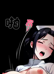 Page 498 of 我身体里的那个家伙 | 我身體裡的那個傢伙 | 黑道X上班族 1-64 - preview thumbnail